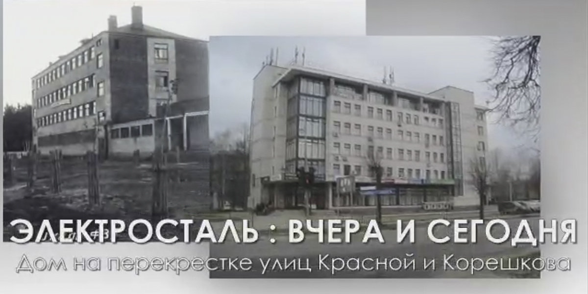 Электросталь вчера. Электросталь вчера. Вчерашние аварии в электростали. Электросталь вчера. Происшествия в г электросталь.