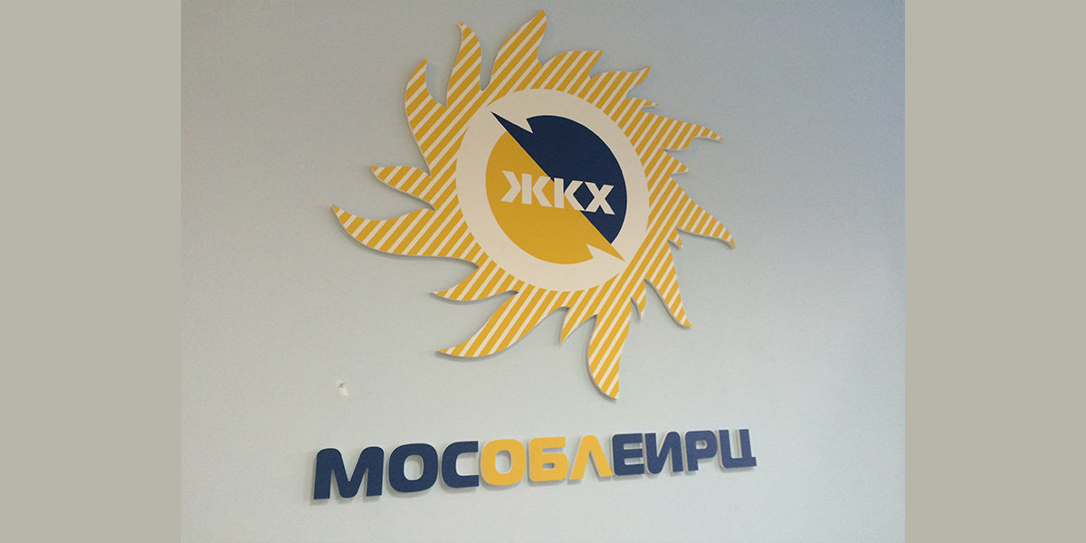 Когда заработает мособлеирц. Когда заработает мособлеирц. Когда заработает мособлеирц. Епд мособлеирц. Мособлеирц эмблема.