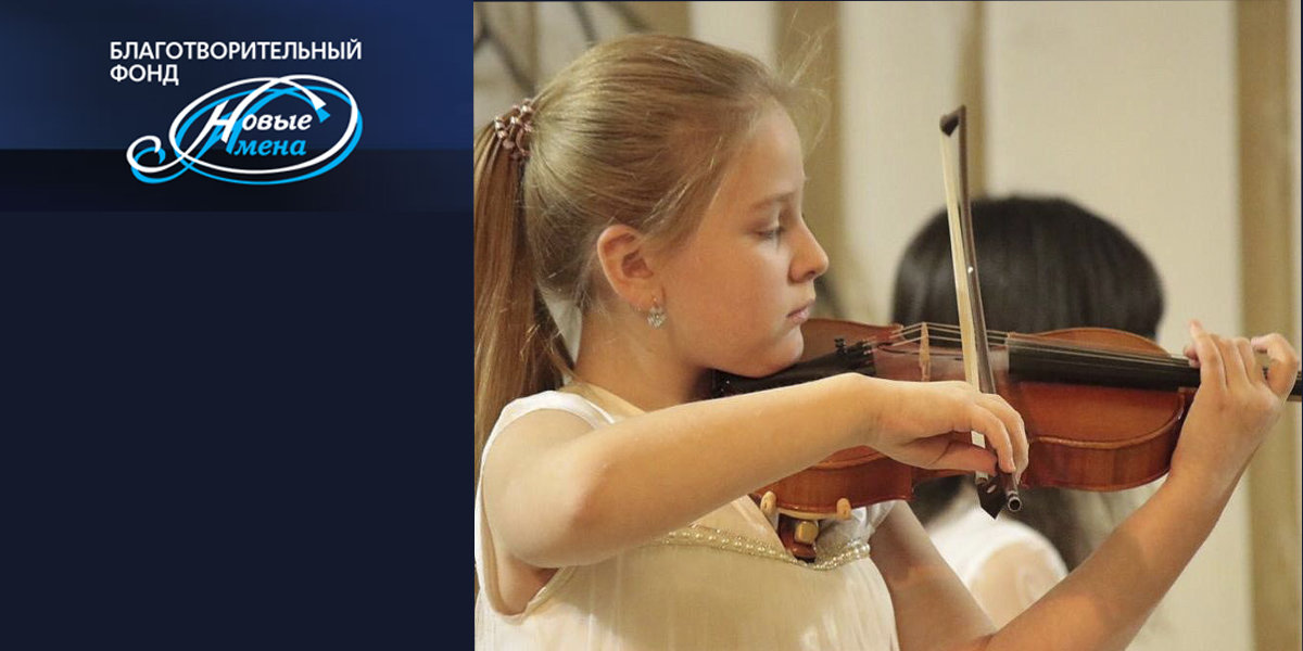 школа талантливых детей. одаренные дети подмосковья. открытый конкурс одаренные дети подмосковья одинцово. московская школа искусств. дши с.