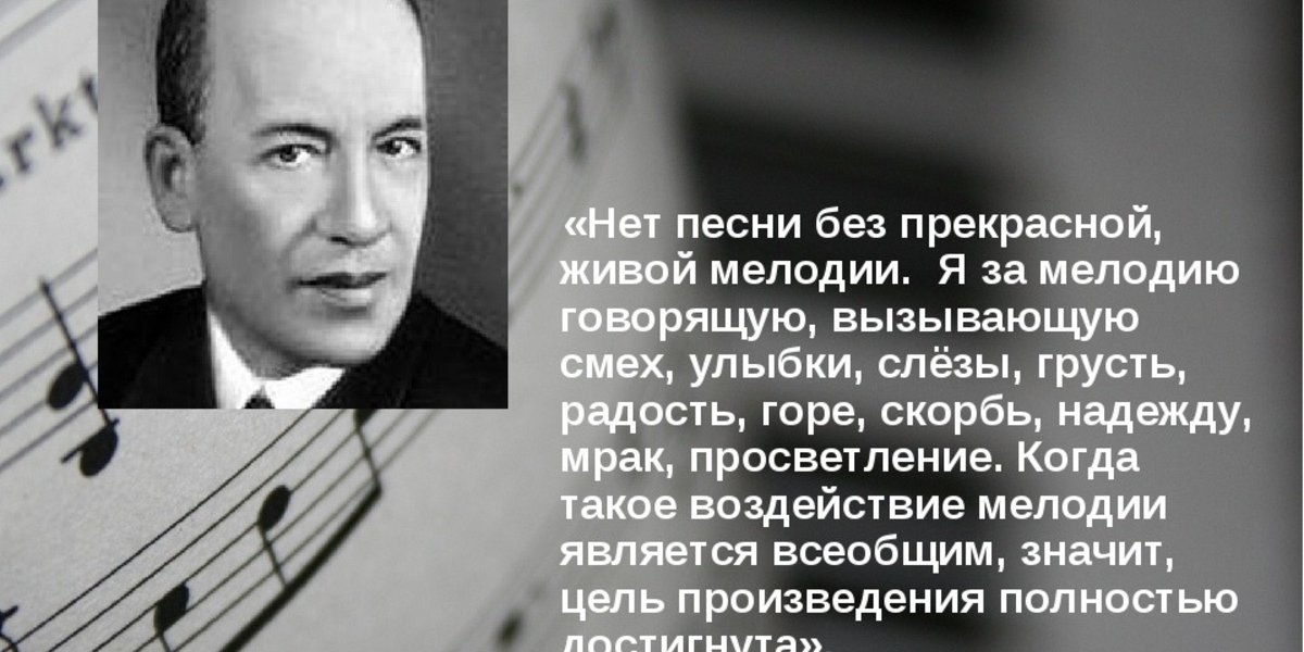 Композитор песни. Исаак Дунаевский композитор. Исаак Дунаевский (1955) Советский композитор, народный артист РСФСР. Исаак Дунаевский фото композитора. Исаак Дунаевский Советский композитор народный.