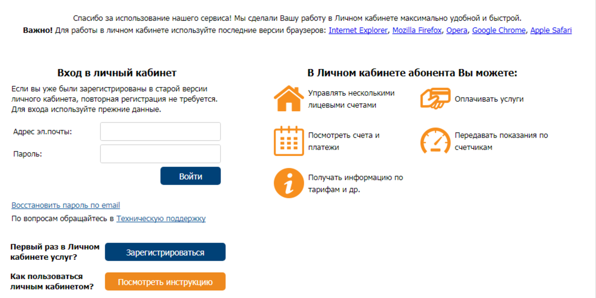 Еирц луга