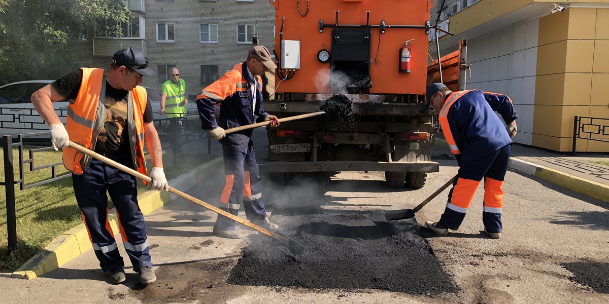 Картинка ямочный ремонт