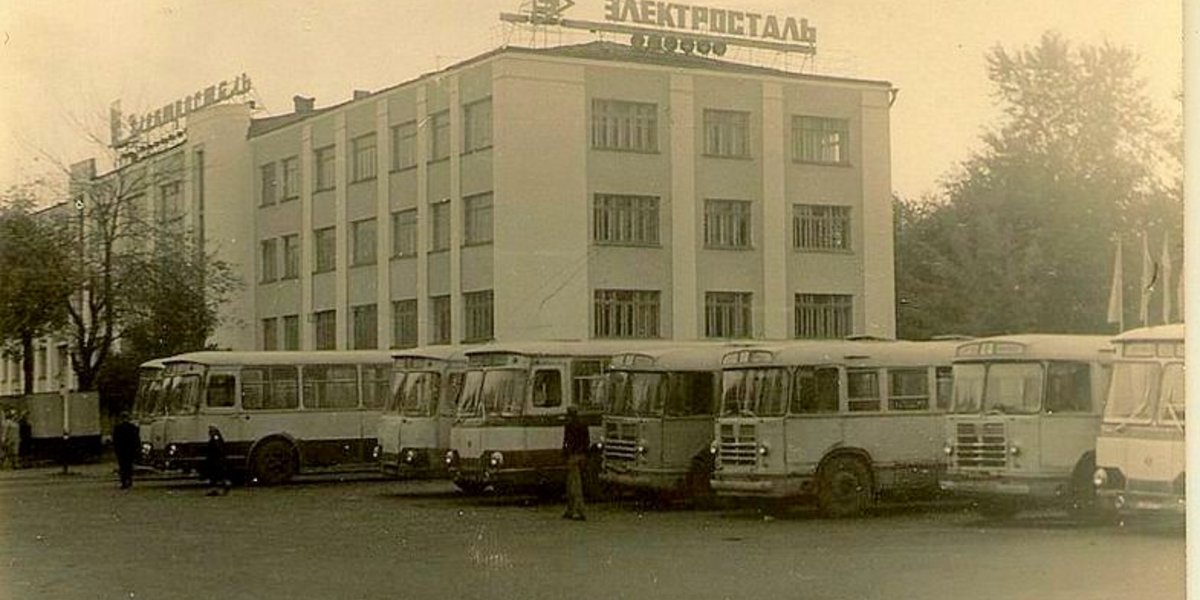 60 назад. Старый город Электросталь. Снаряжательный завод Электросталь. Электросталь 70-е годы. Богородский снаряжательный завод Электросталь.