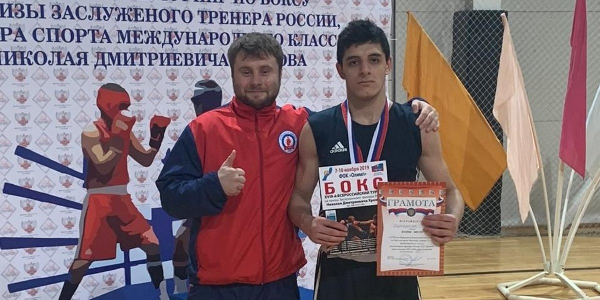 Мастер спорта бокс Артур