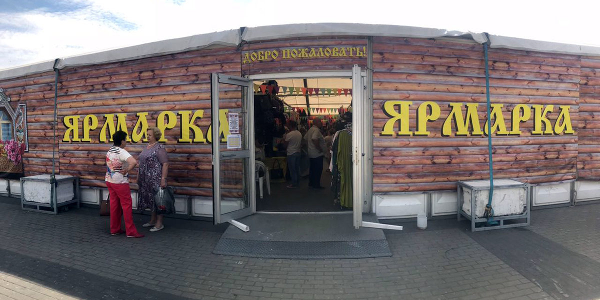 Ярмарка на инженерной. Ярмарка Электросталь Кристалл. Электросталь ярмарка на площади. Ярмарки Электросталь 2022. Дмитров ярмарка на площади.