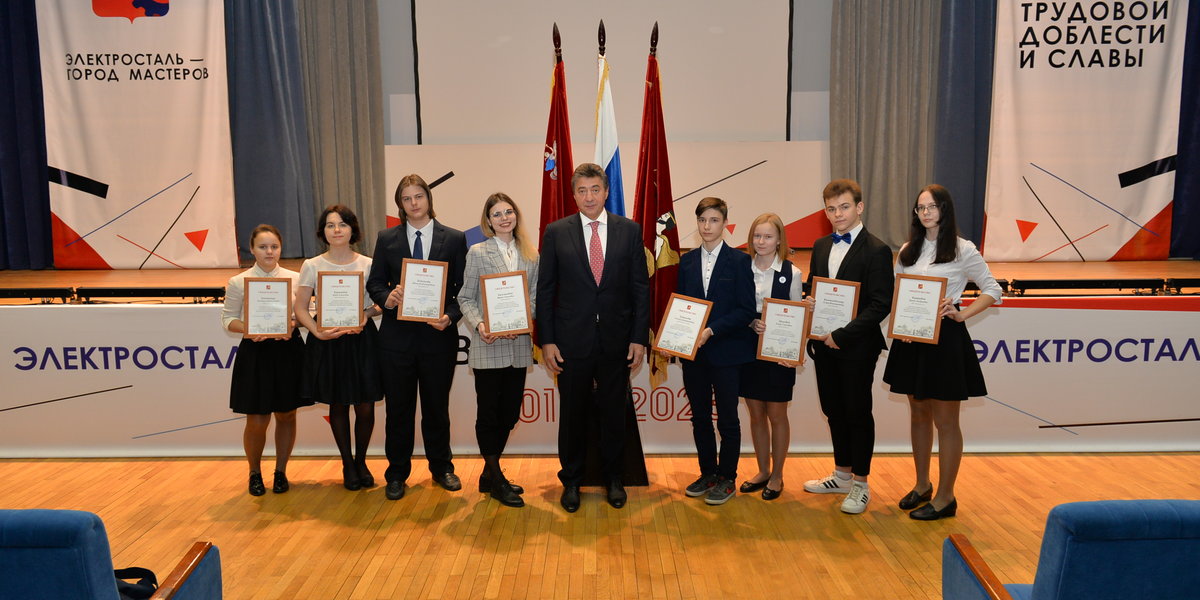 награждение стипендиатов