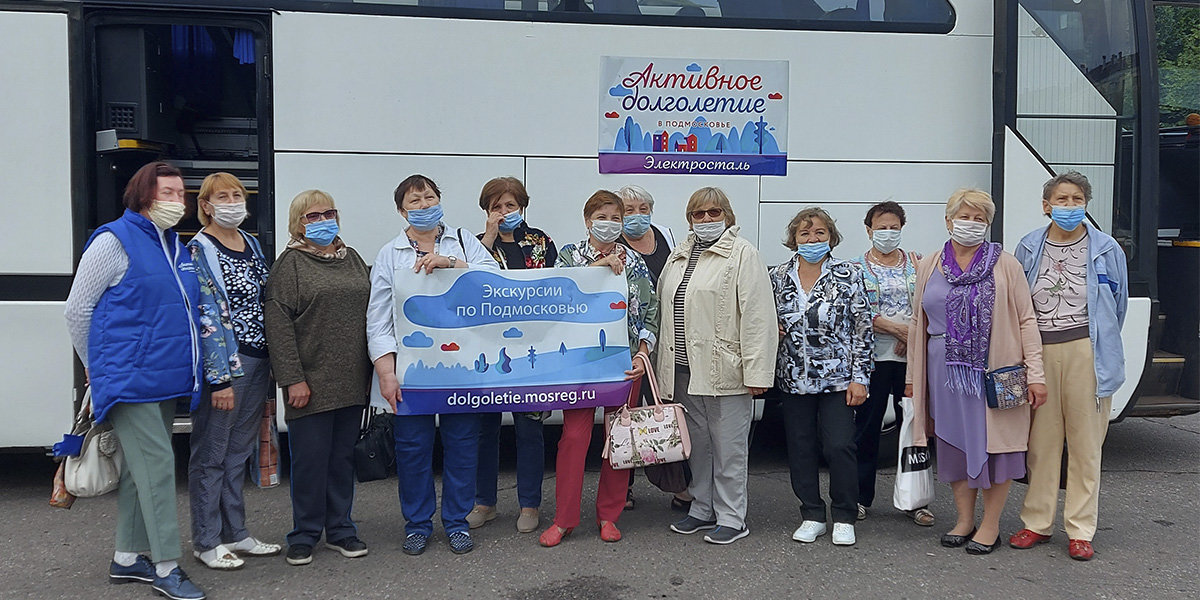 Картинка активное долголетие в подмосковье