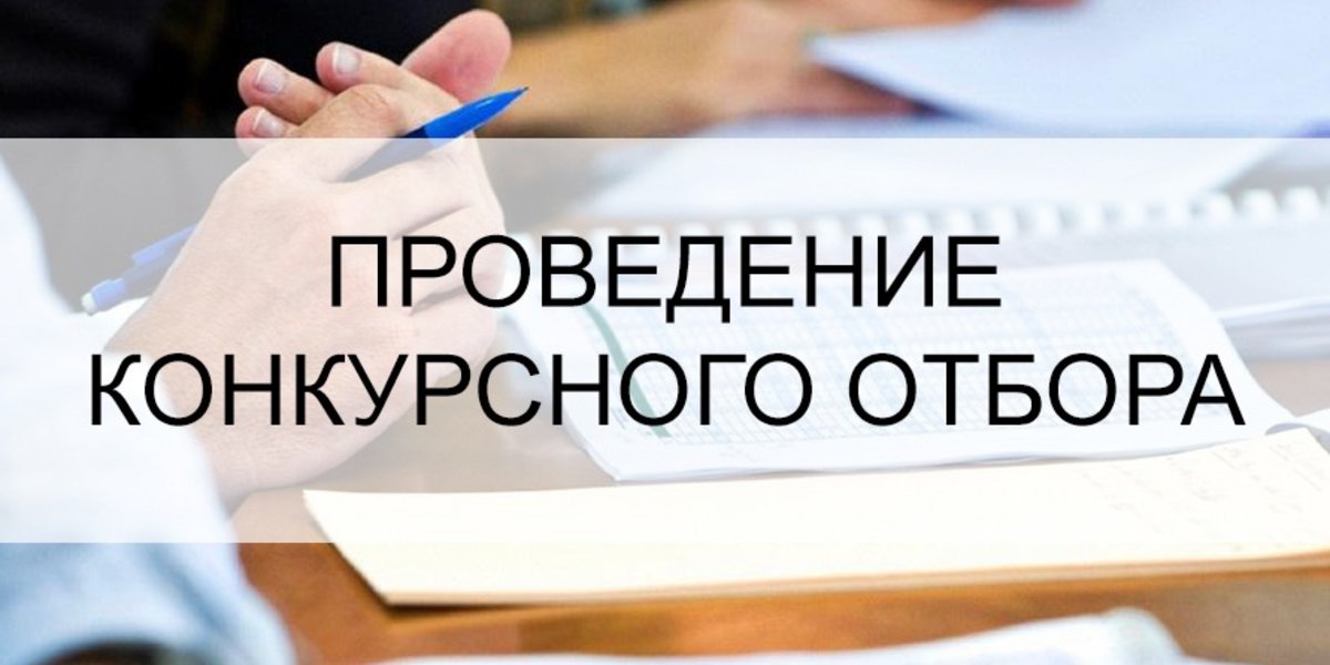 гранты и субсидии. федеральные конкурсы грантов субсидий. меры господдержки бизнеса. грантовая поддержка предпринимателей. гранты на социальные проекты.