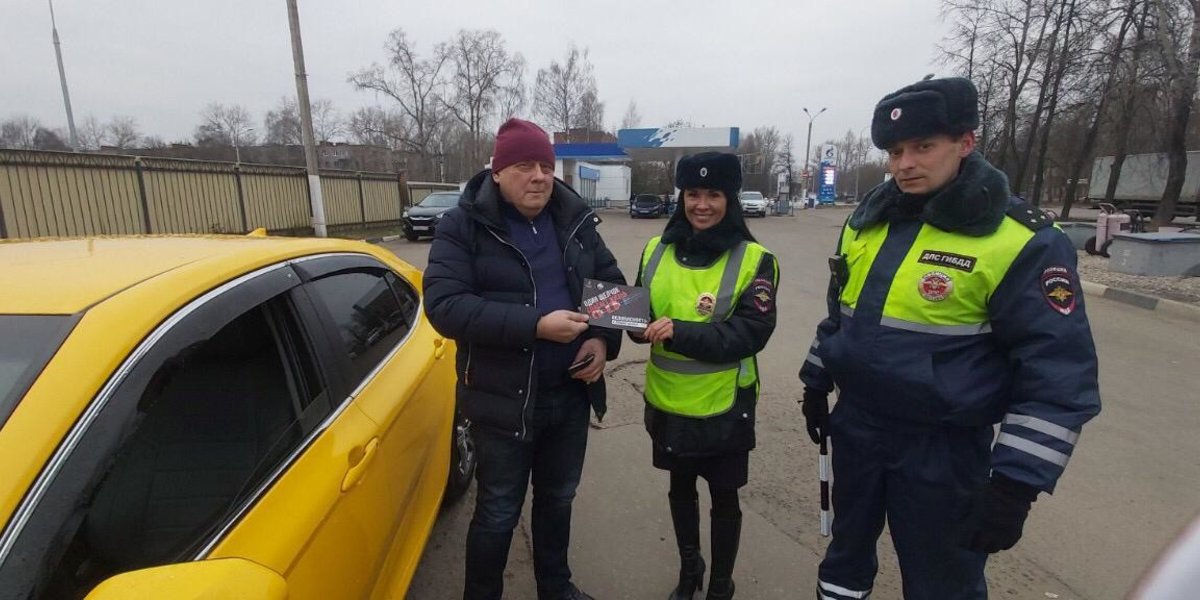 Вакансии водителя в электростали