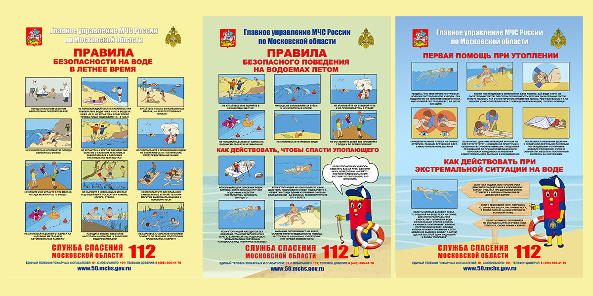 Картинка вода ошибок не прощает