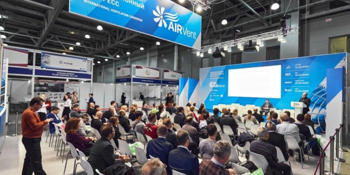 выставка вентиляции в москве 2024