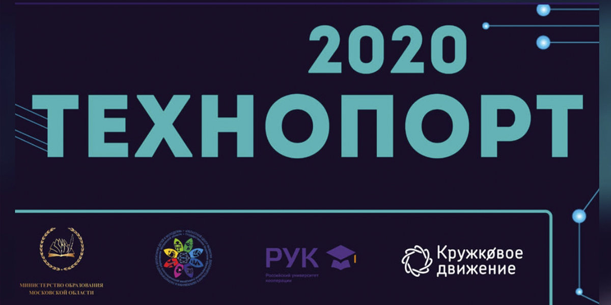 Технопорт Калуга Интернет Магазин