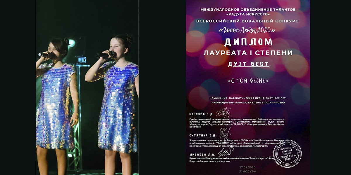 голоса летнего дня ирвин шоу книга. голос лета читать. во весь голос владимир владимирович маяковский. голос лета читать. дети и природа.