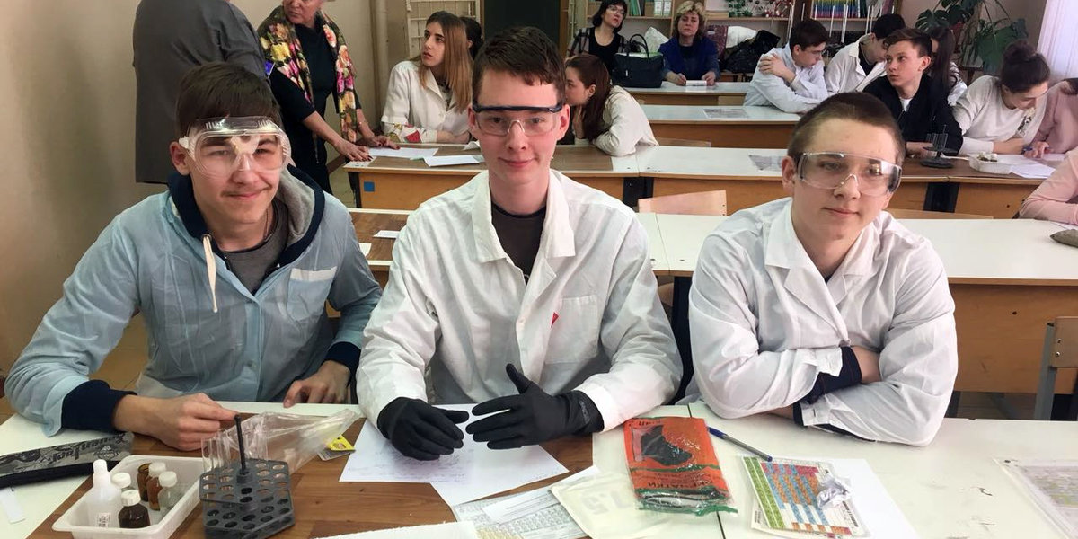 Учитель экспериментатор. Химик лаборант. Город электросталь лицей 8. Эмблема химика. Химик -эксперт криминалист эксперт.