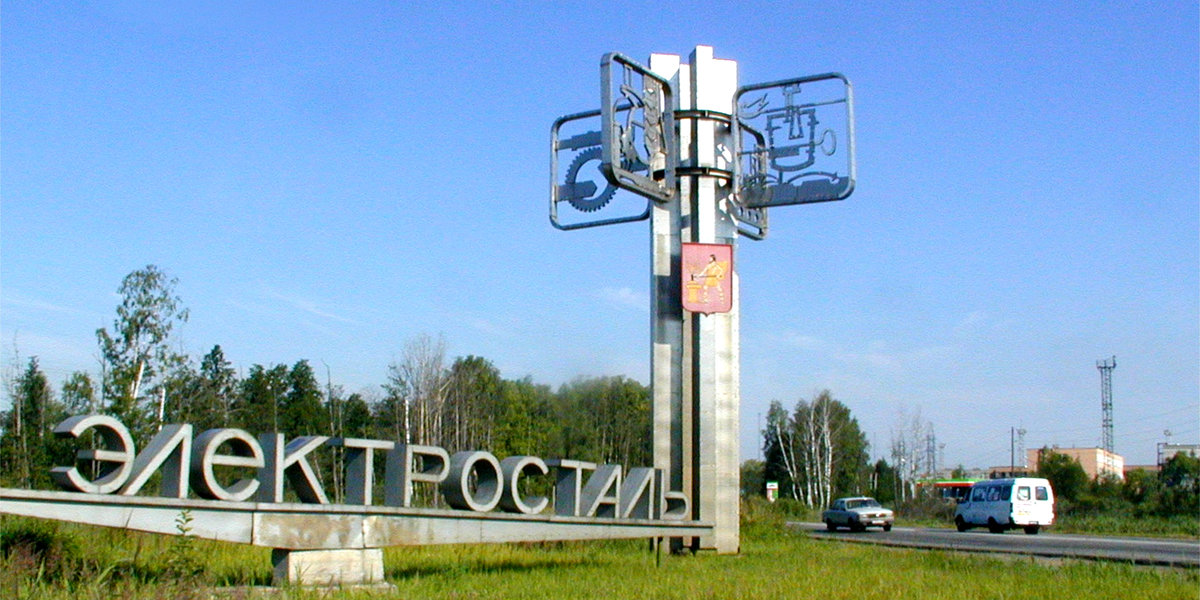 Стелла павловский посад
