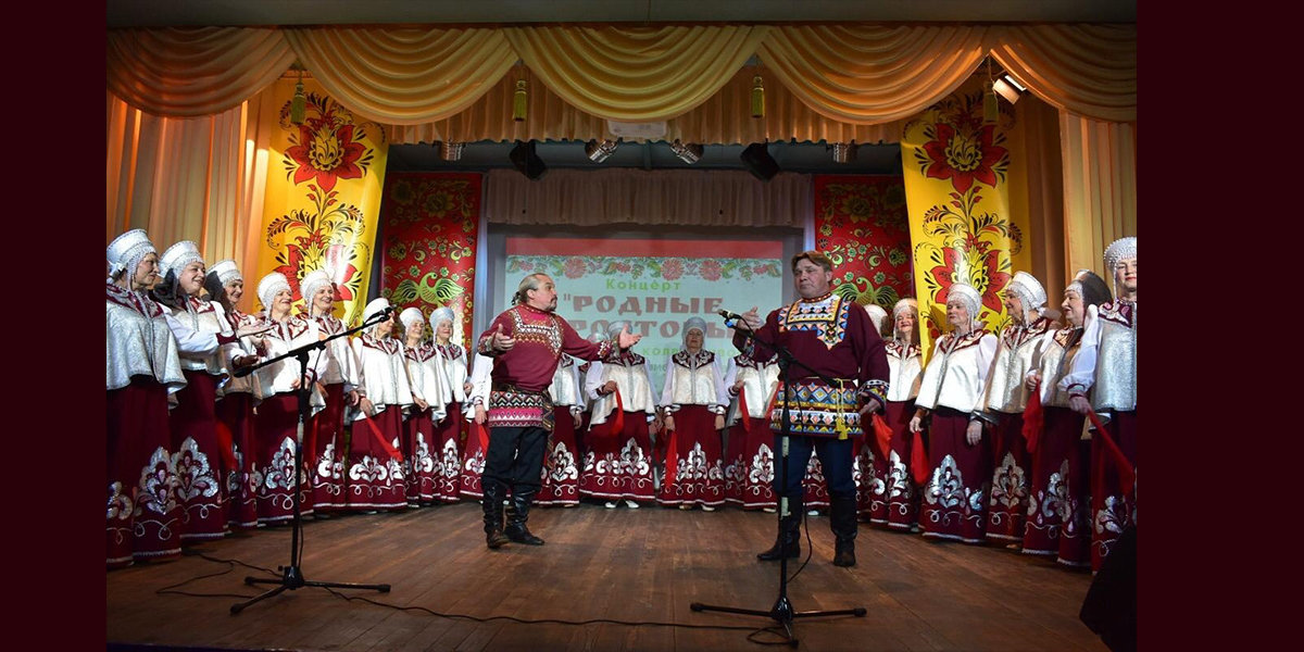 Сценарий ансамбль народной песни