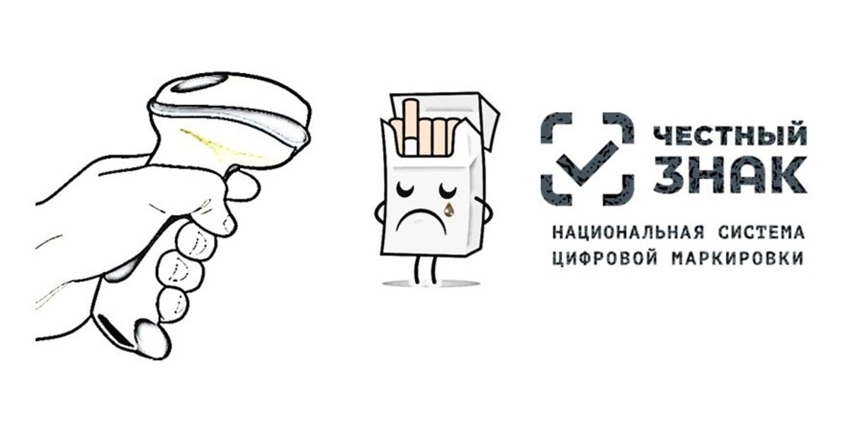 Datamatrix код честный знак. Обозначение аккумуляторных батареек на схеме. Правила продажи сигарет. Обозначения радиодеталей на схеме таблица. Обозначение на плате радиодеталей.