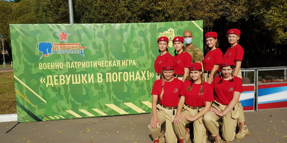 Военно патриотическая команда. Военно патриотическая игра. Юнармейский отряд. Название юнармейских отрядов в школе. Патриотические названия отрядов.
