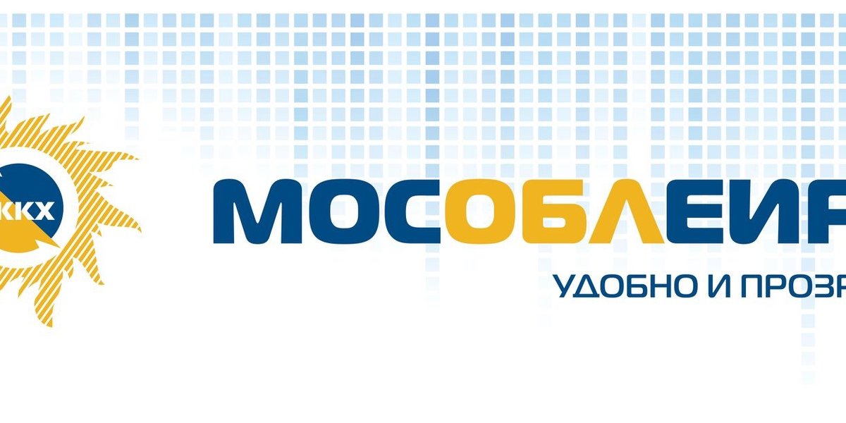 Мособл. МОСОБЛЕИРЦ. МОСОБЛЕИРЦ логотип. МОСОБЛЕИРЦ брендбук. МОСОБЛЕИРЦ Луховицы.