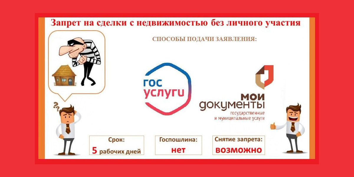 Без личного