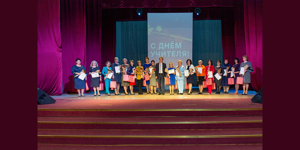 выступление на день учителя. концерт посвященный учителям. концерт посвященный дню учителя в кремле. камско полянская школа 2. концерт посвященный учителям.