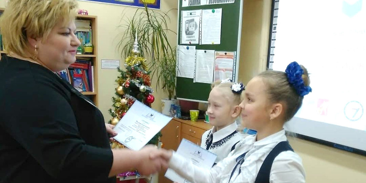 9 лицей электросталь.