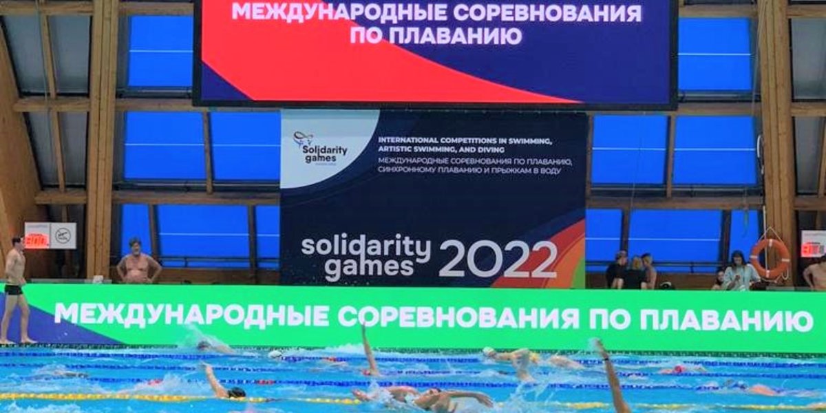 Спортивной школы олимпийского резерва водных видов спорта. МОУ СШОР по водными видам спорта Электросталь лого.