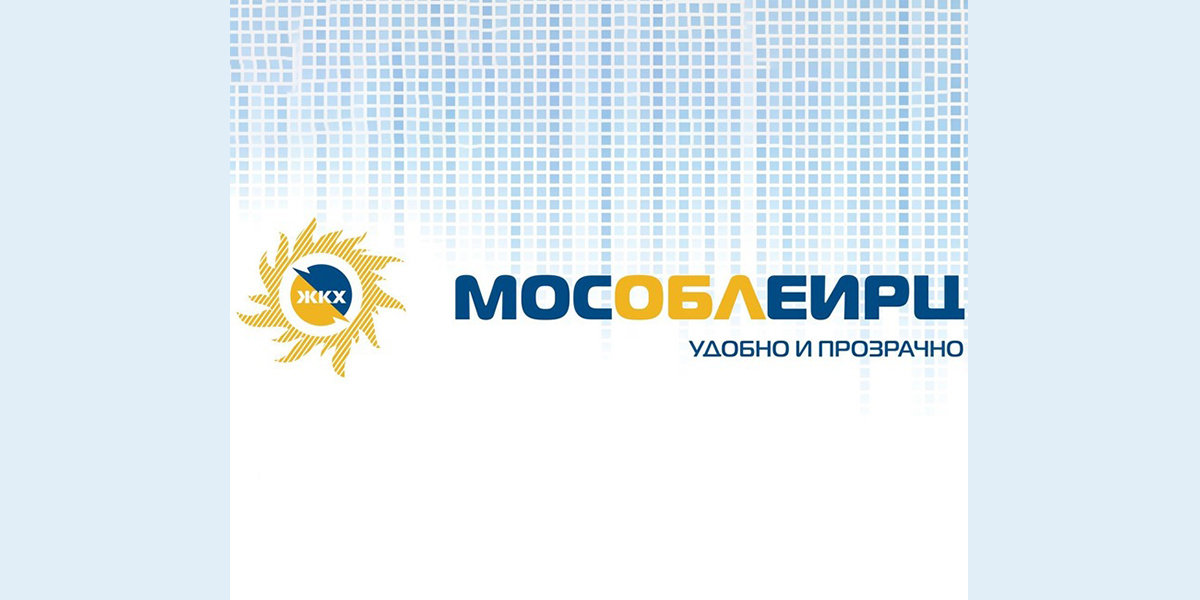 мособлеирц личный кабинет. гор линии мособлеирц. мособлеирц балашиха телефоны горячая линия. мособлеирц телефон горячей линии 8800. мособлеирц номер телефона.