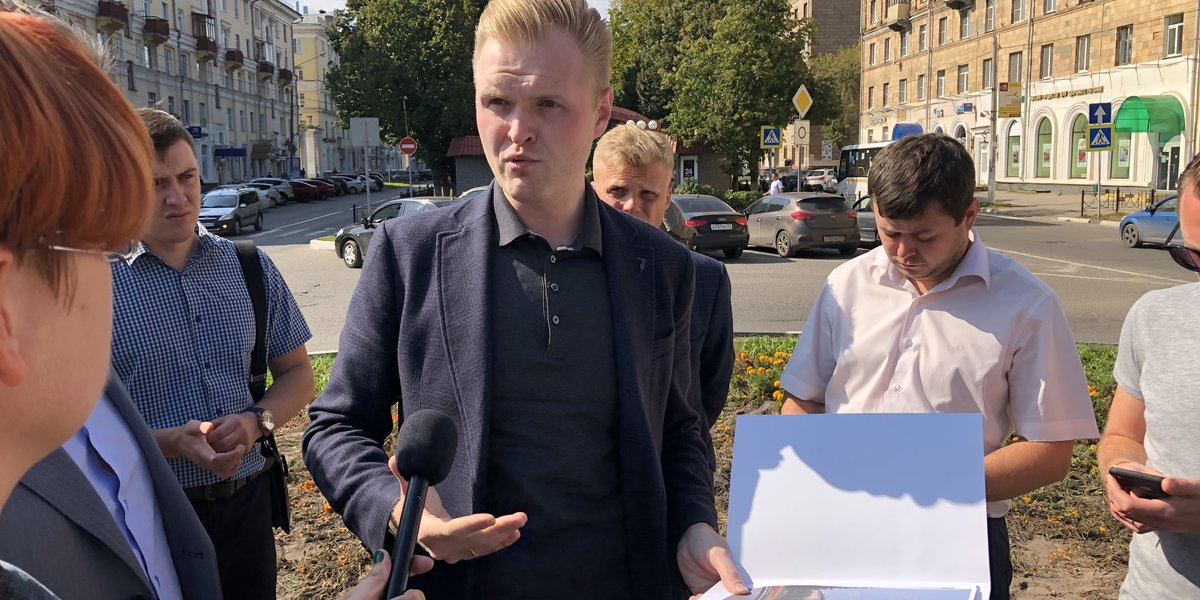 Герб Электростали Фото – Telegraph