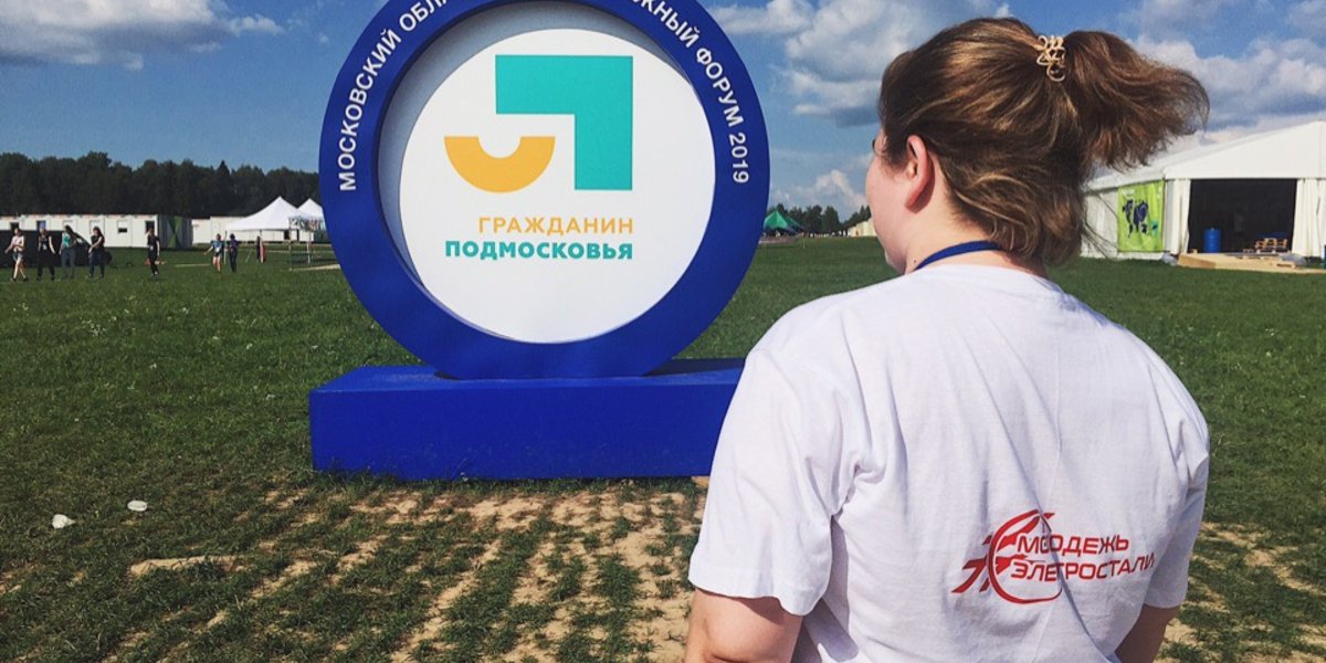 Парк авангард. Новости электростали сегодня. Рассказовка парк диджейская стойка. День молодежи в электростали 2024. День молодежи в электростали 2024.