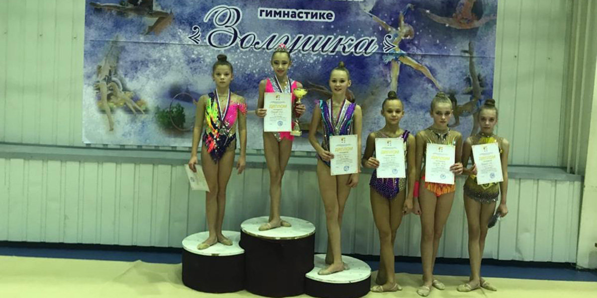 результаты первенства москвы по художественной. протокол соревнований по спортивной гимнастике. сшор 3 художественная гимнастика кемерово. горд дмитров художественная гимнастика золушка. протокол соревнований по гимнастике.