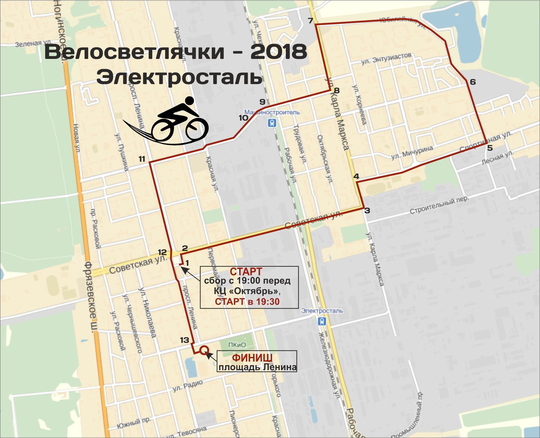 Первомайская 15 электросталь карта